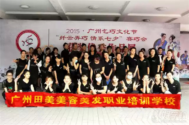 理半岛体育- 半岛体育官方网站- 半岛体育APP下载发培训专业学校哪个好国内哪家美发培训学校好