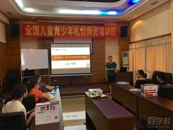 广州全国幼儿礼仪师资培训班-广大礼仪语言艺