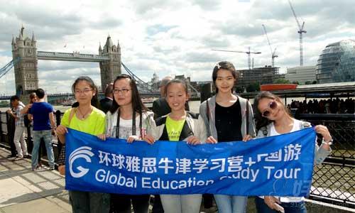 英国6线主题探索系列:牛津大学夏令营+欧洲5国