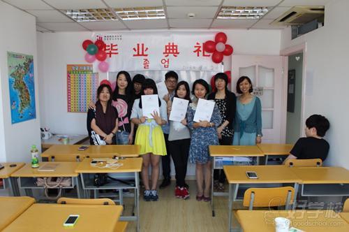 上海业余制韩语二级培训班