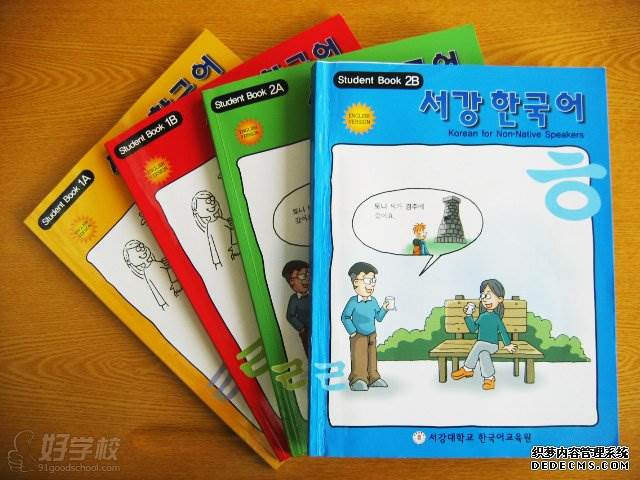 上海韩语学习班夜校学费_韩通韩国语学院收费