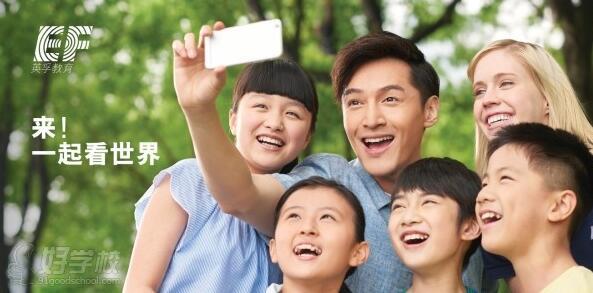 英孚英语和韦博英语哪个好?学校优势和价格哪