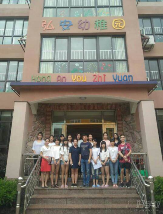 福州幼师专业中专招生简章-福建中华技师学院