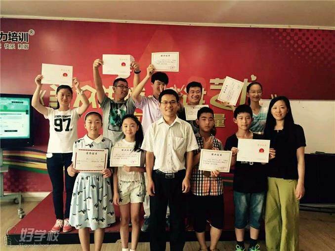 郑州青少年EQ领导力培训课程-郑州卡耐基口才