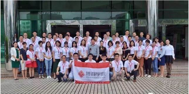 深圳圣玛丽大学高级工商管理硕士培训班-博商