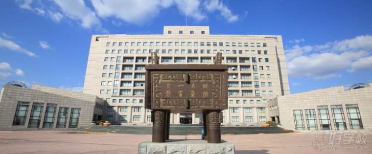 东北财经大学网络教育专升本福建班招生简章-