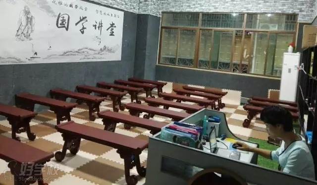 深圳国学老师师资培训班-深圳明儒书院-【学费