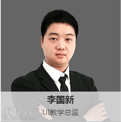 兄弟连李国新 兄弟连李国新