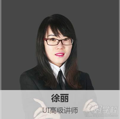 兄弟连徐丽 兄弟连徐丽