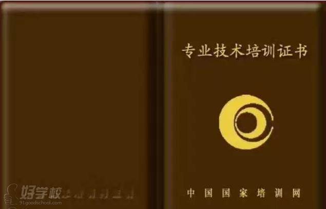 证书封面 证书封面