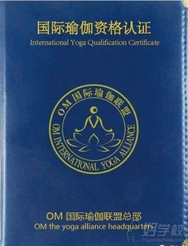 合肥瑜伽教练包学会培训班-合肥星佐瑜伽培训