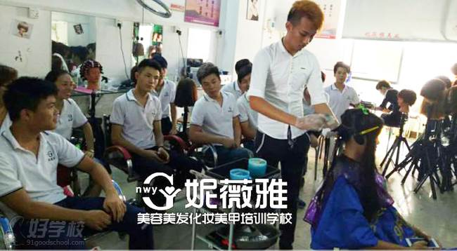 深圳零基础初级美发师培训班-深圳妮薇雅美容