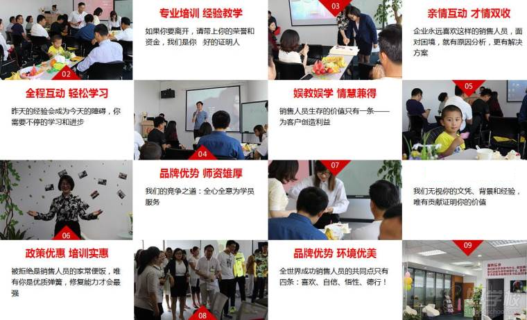 为什么要选择慧国教育 为什么要选择慧国教育