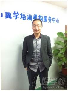 厦门高中物理补习培训课程-厦门翼学家教服务