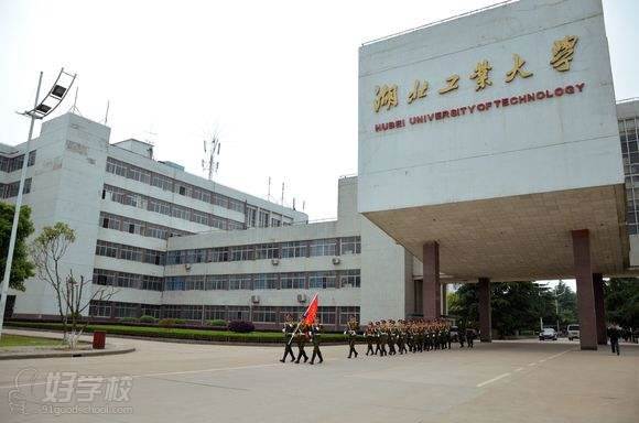 湖北工业大学互换性与技术测量2004-2012,2009ab考研真题汇编
