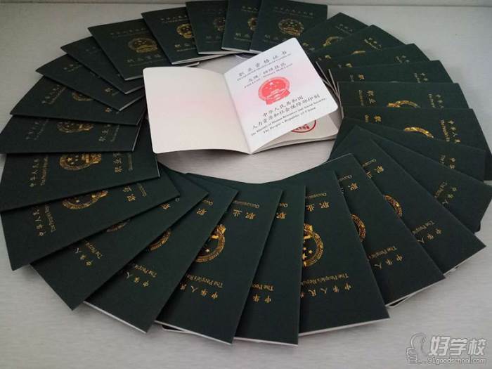 西安健身教练国家职业资格证书培训课程