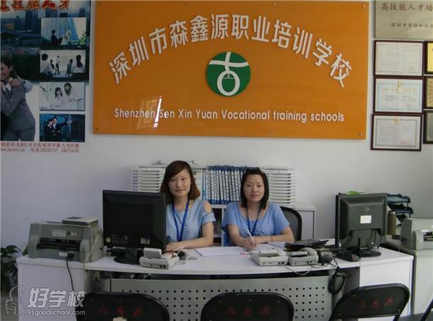 学校前台 学校前台