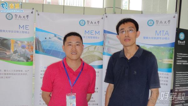 泰祺教育网独家专访暨南大学工程管理硕士(M