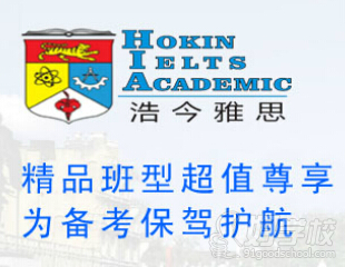 出国前考雅思的二大好处:省钱与省时