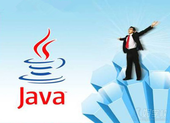 Java培训之后能找到月收入多少的工作?