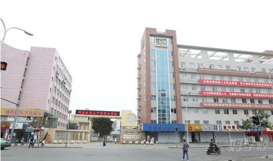 福建第二轻工业学校招生咨询热点答疑-福建第