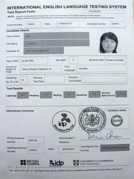 朗阁学员分享雅思7分备考心得