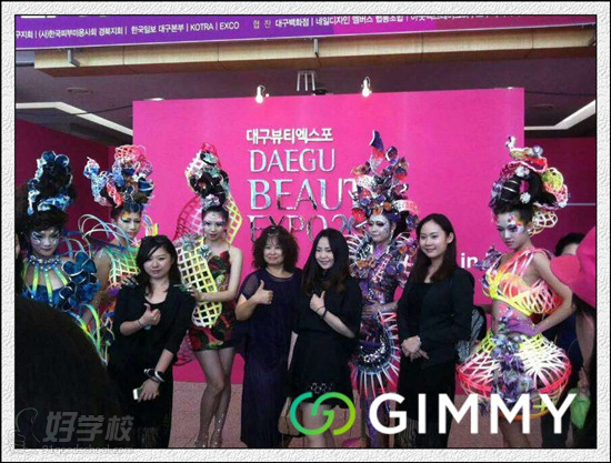 吉米学校韩国游学班参观大邱市美业大展-北京