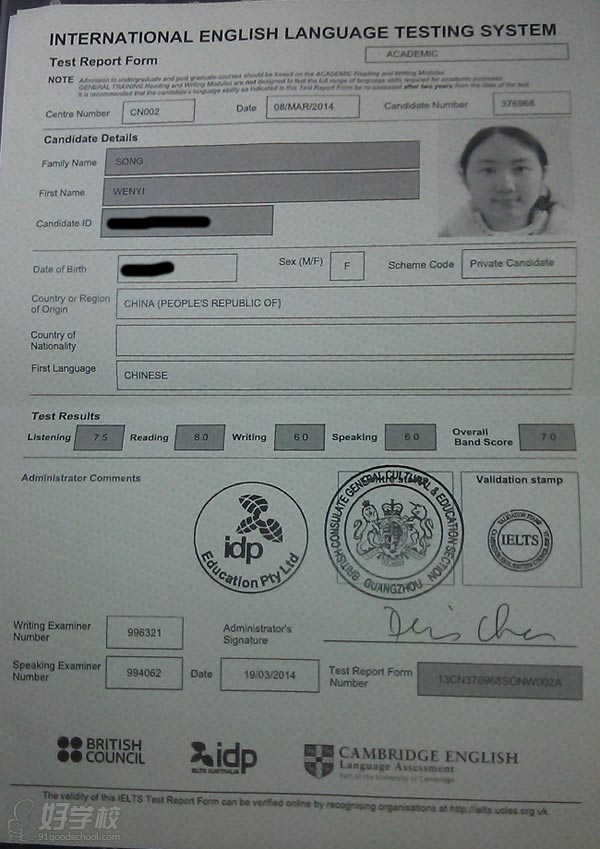 环球雅思宋文翼雅思学习心得-广州环球雅思培