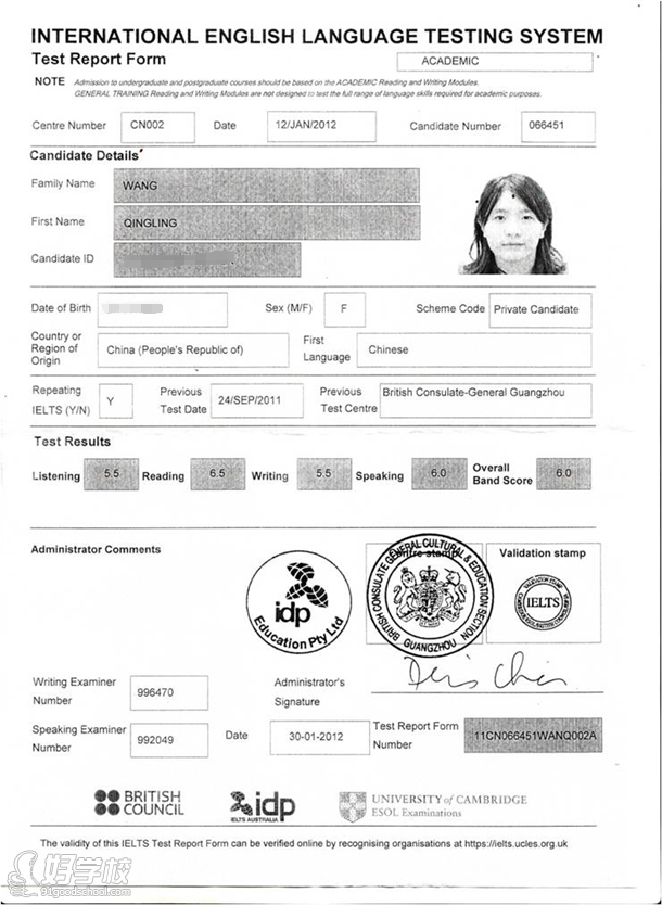 韦博学员成功案例雅思阅读达到6.5分