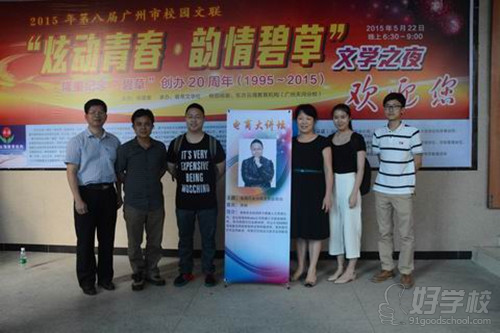 阿里巴巴金牌讲师李林-电商行业分析及职业规