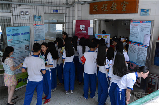 2015年广东省对外贸易职业校园招聘会-广东省