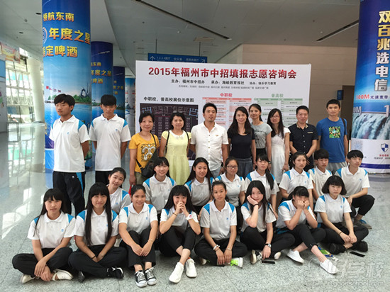 福建第二轻工学校参加2015福州地区中考填报