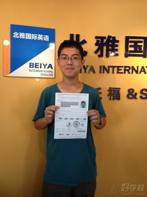 苏州北雅国际英语学员石子凡-苏州北雅语言培