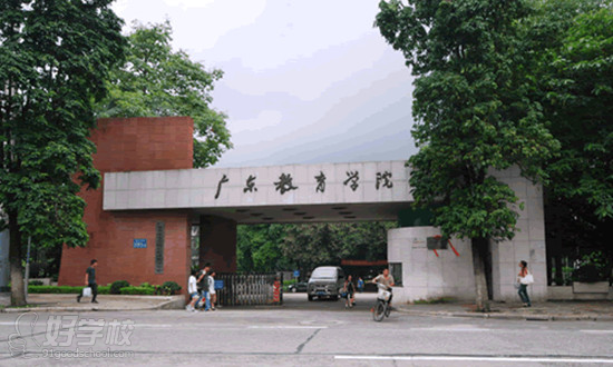 广州第二师范学院2015年秋季电大专业设置与