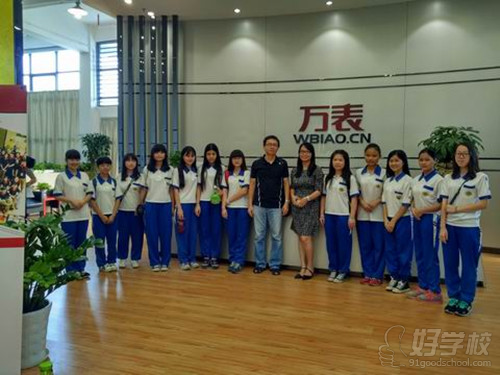 商务英语专业学生参观高端电商企业万表网-广