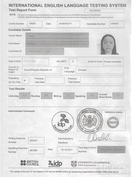 朗阁雅思7分学员梁碧莹-朗阁广州培训中心-好