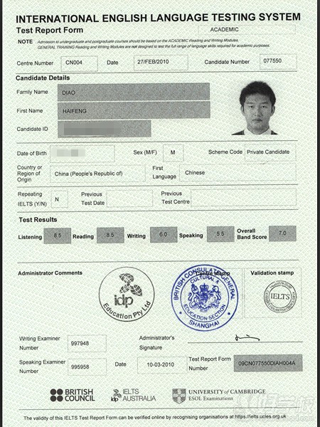 广州朗阁雅思学员刁海风备考经验-朗阁广州培