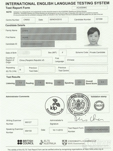 朗阁雅思6.5分学员陈欢备考经验分享-朗阁广州