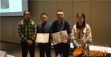 恭喜天琥总经理李柏超成为猪八戒网广州联盟盟