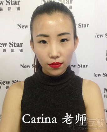 国家高级化妆师:Carina老师-北京时尚新锐化妆