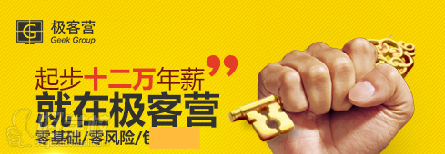 零基础如何系统的学习IOS软件开发?如何选择