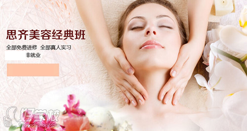 思齐学校2016课程全面升级,全年只需3000元,即