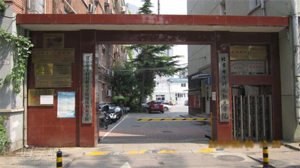 北京盛德教育学校环境学校大门