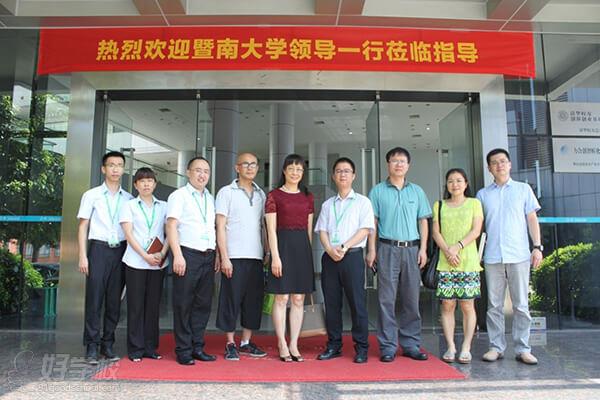 翰苑:暨南大学领导一行到我中心视察指导工作