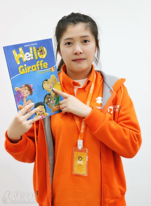 广州长颈鹿师资介绍-广州长颈鹿美语培训学校