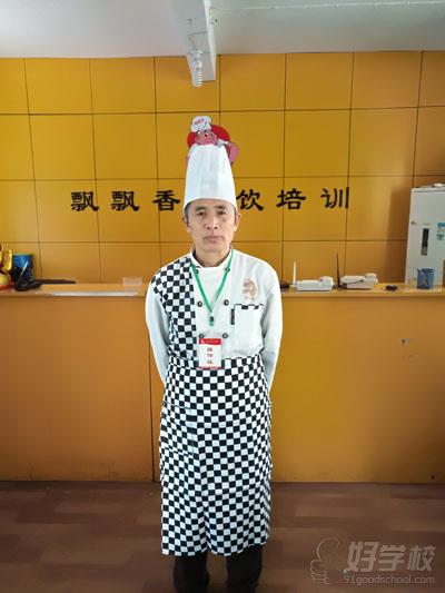 飘飘香小吃培训师资介绍-福建飘飘香小吃培训