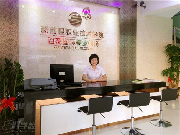 佛山广美教学环境-佛山广美职业培训学校-好学校