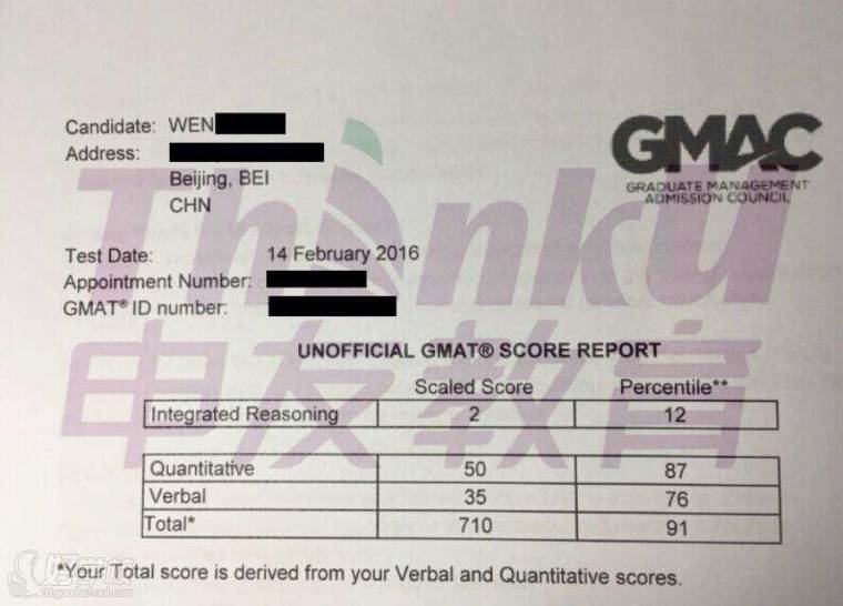 申友gmat710高分学员心得分享