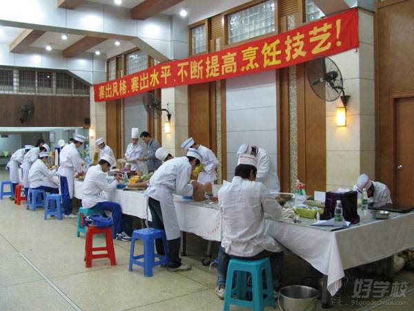 广州市实验技工学校的烹饪比赛