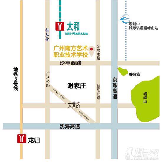 广州南方艺术职业技术学校的地图标注